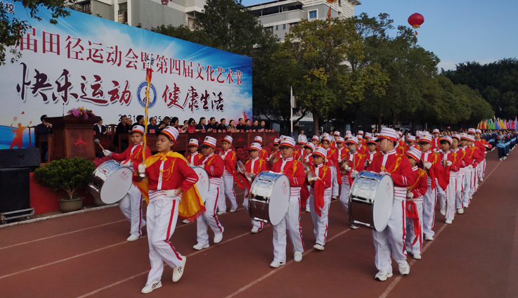 2021年漳州立人学校第八届运动会开幕式