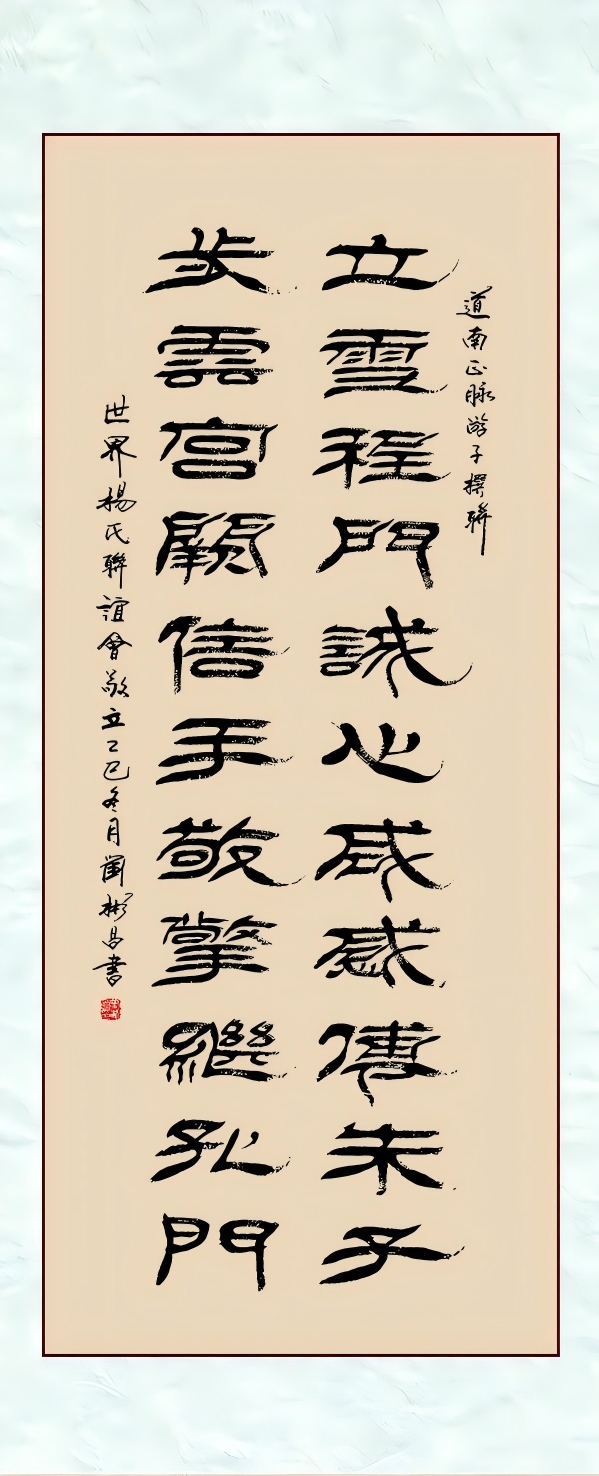 ������Ӻ�����ɽ ī����ϱ���
