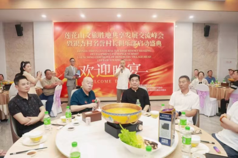 �й�����ҵ�߻���ʦ���й�����ȫϯ�����칱¹�紴ʼ�ˡ�̩�ж��˾�ó�ٽ��Ἢ��ʡ���������鳤������ܲã����������������ʳ�Ĵ�����˼���Ļ��ں����üα���ζ��ʢ���и�����ʳ�Ļ��Ķ���������